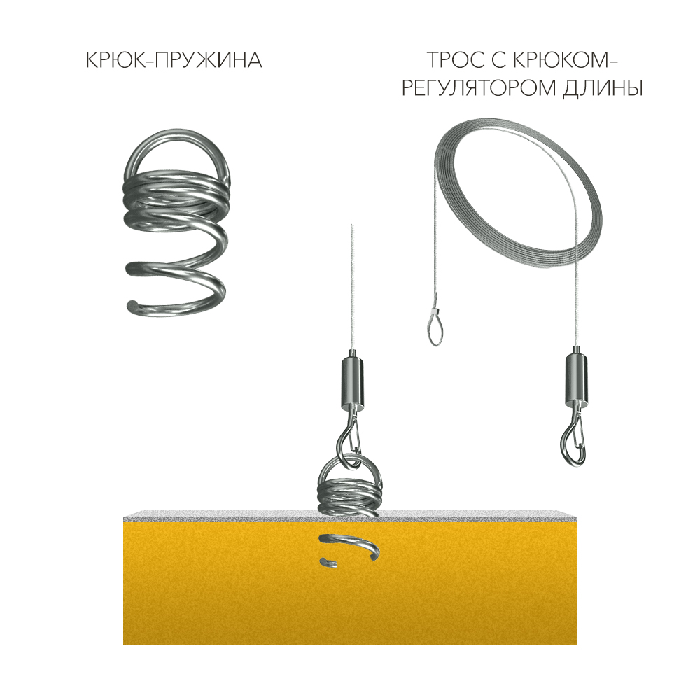Комплект крепежа для Акустилайн Баффл (Akustiline Baffle)