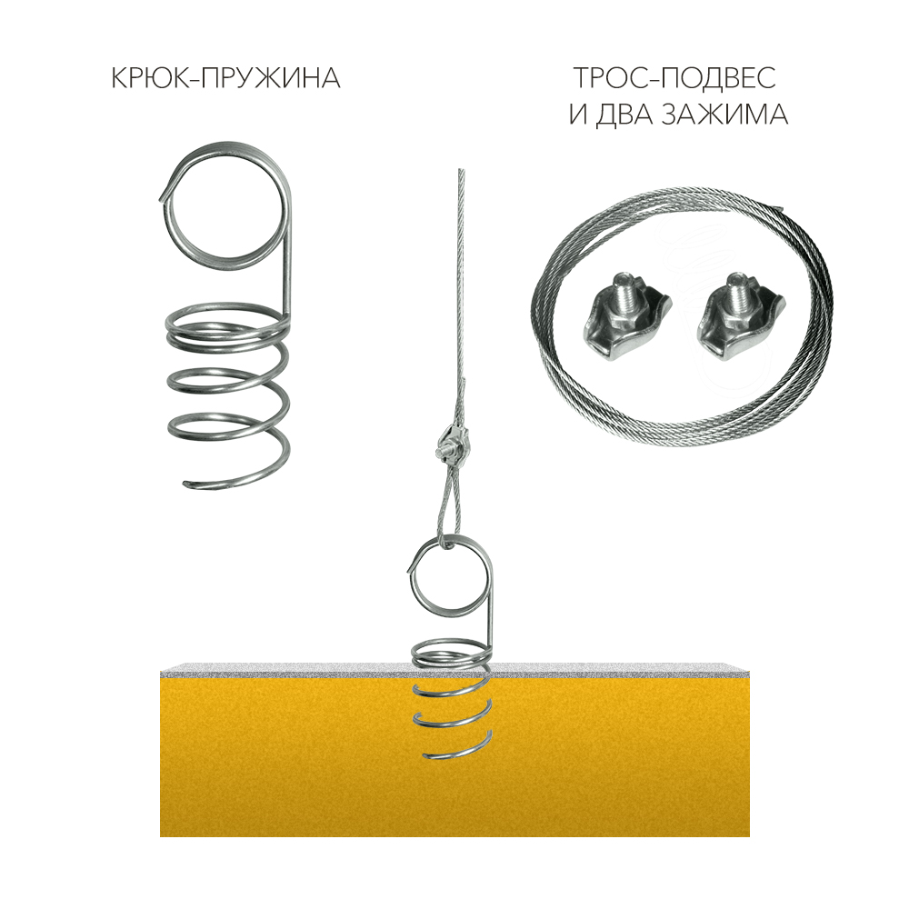 Комплект крепежа Лайт для Акустилайн Баффл (Akustiline  Baffle)