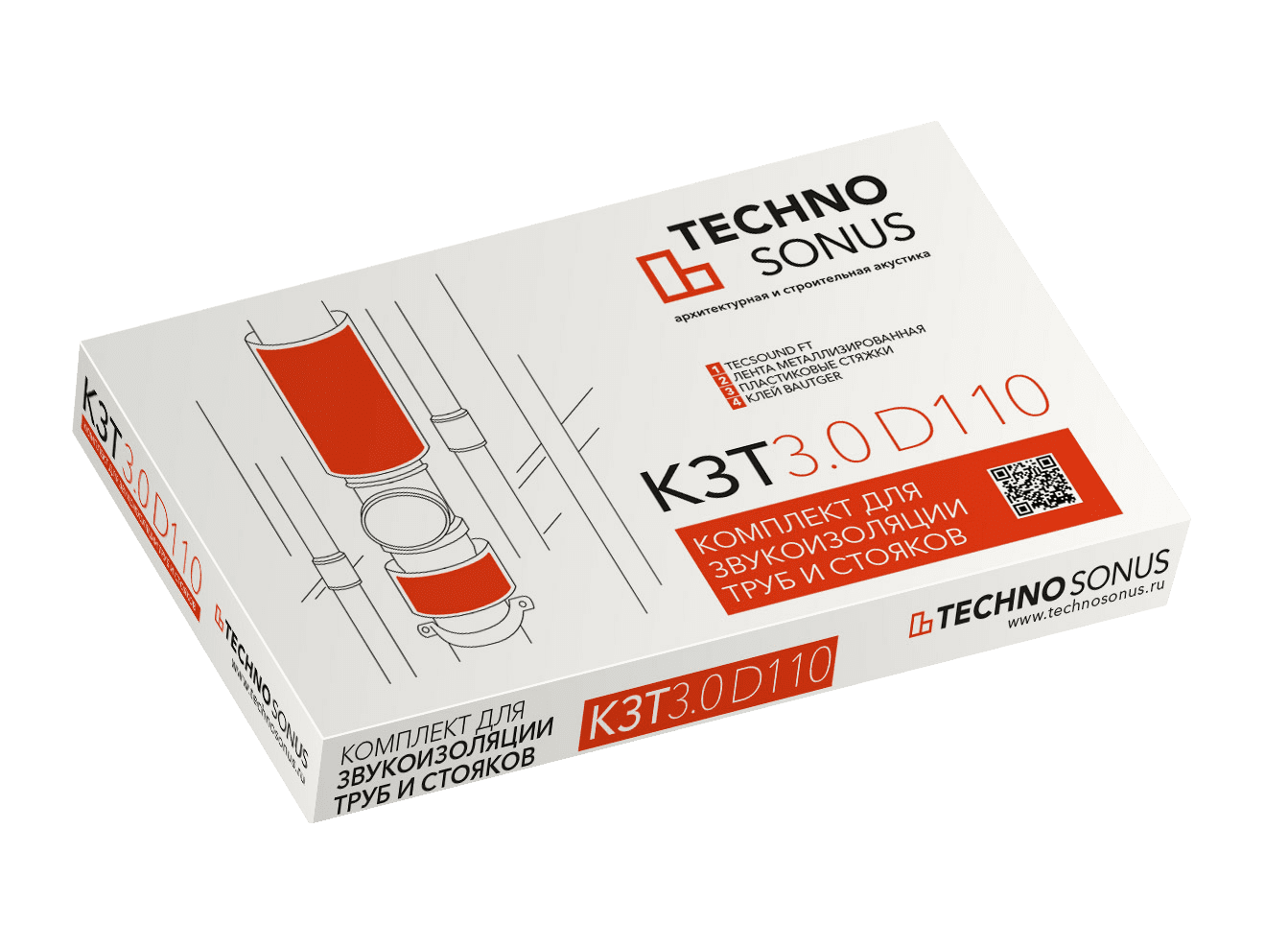 Комплект для звукоизоляции труб и стояков 3.0 D110